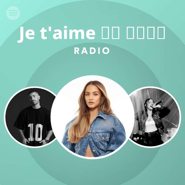 תגיד לי Je t aime Radio playlist by Spotify Spotify