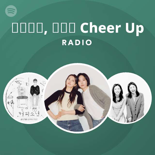 Cheer Up Radio Playlist By Spotify Spotify