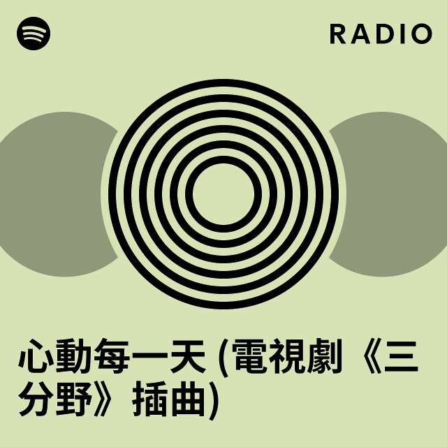 Radio Playlist By Spotify Spotify