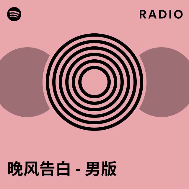 Radio Playlist By Spotify Spotify