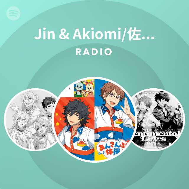 Jin Akiomi 佐賀美 陣 Cv 樋柴 智康 椚 章臣 Cv 駒田 航 Spotify