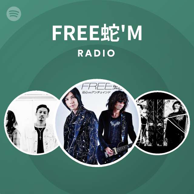 Free蛇 M Radio Spotify Playlist