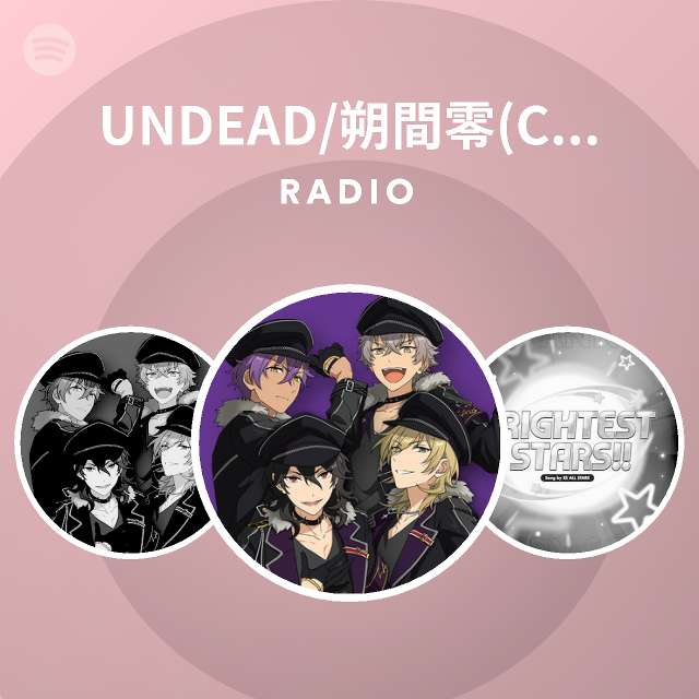 Undead 朔間零 Cv 増田俊樹 羽風薫 Cv 細貝圭 大神晃牙 Cv 小野友樹 乙狩アドニス Cv 羽多野渉 Radio Spotify Playlist