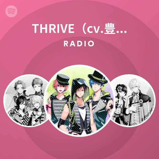 Thrive Cv 豊永利行 花江夏樹 加藤和樹 Spotify