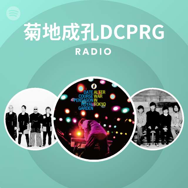 菊地成孔DCPRG Radio - playlist by Spotify | Spotify