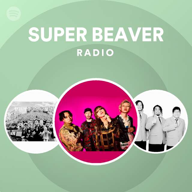 Super Beaver Radio Spotify Playlist