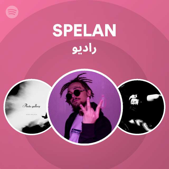 SPELAN  Spotify