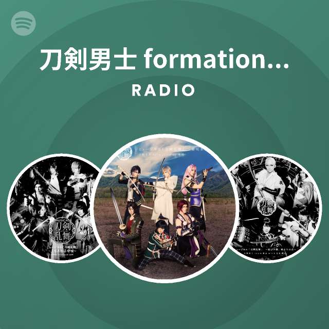 刀剣男士 Formation Of 葵咲 Radio Spotify Playlist