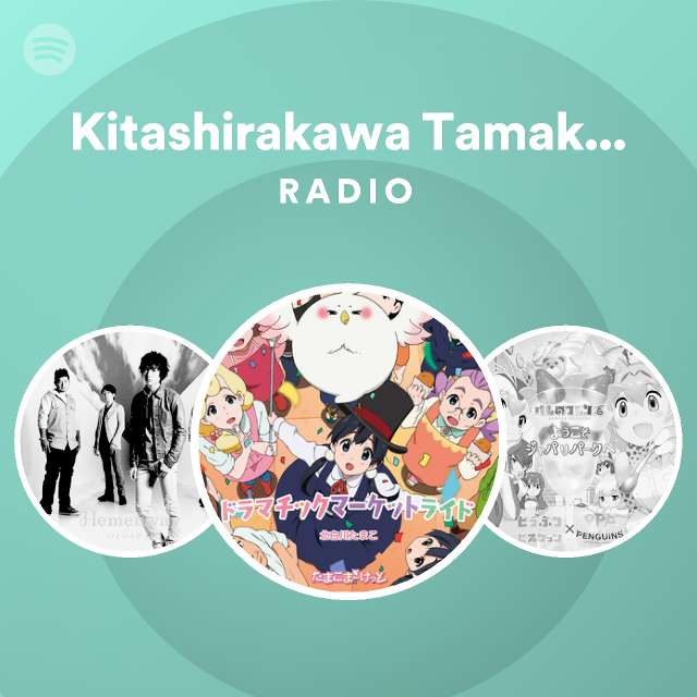 Kitashirakawa Tamako Cv Aya Suzaki Radio Spotify Playlist