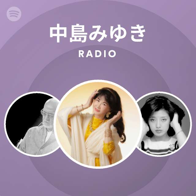 中島みゆき Radio - playlist by Spotify | Spotify