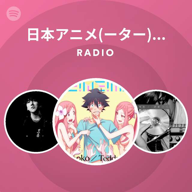 日本アニメ ーター 見本市 Spotify Listen Free