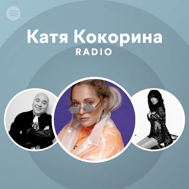 Новый День И Новый Год Катя Кокорина