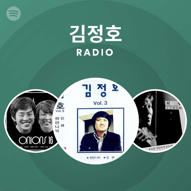 김정호 Radio - Playlist By Spotify | Spotify