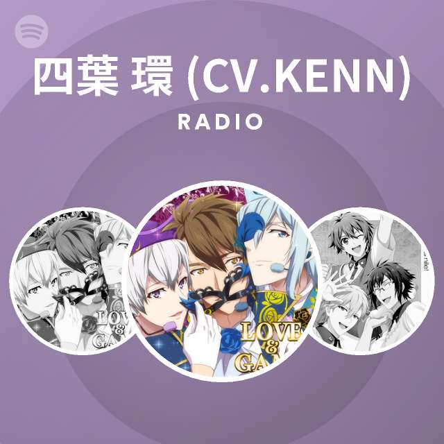 四葉 環 Cv Kenn Radio Spotify Playlist