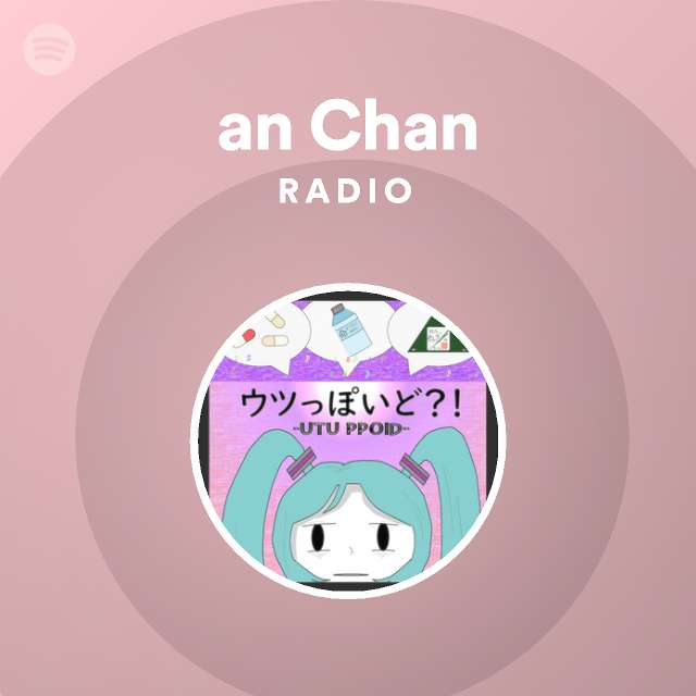 an Chan | Spotify