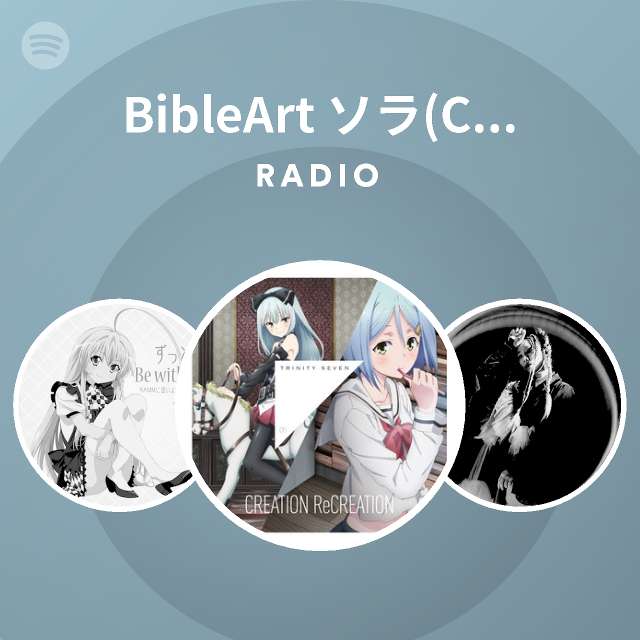 Bibleart ソラ Cv 釘宮理恵 春日聖 Cv 諏訪彩花 Radio Spotify Playlist