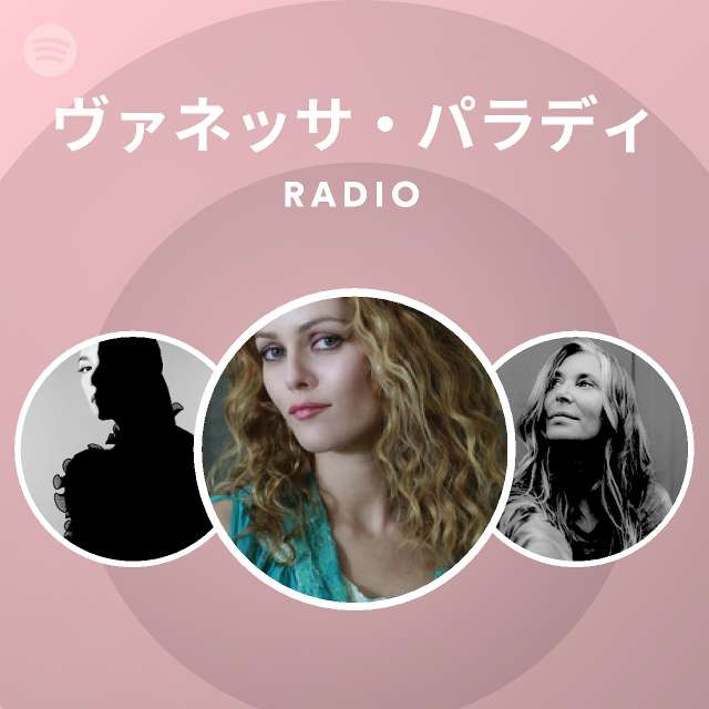 ヴァネッサ・パラディ | Spotify