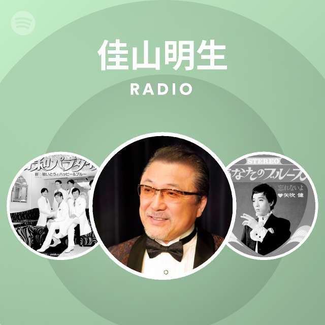 売店 加山明生 弾きがたり savingssafari.com