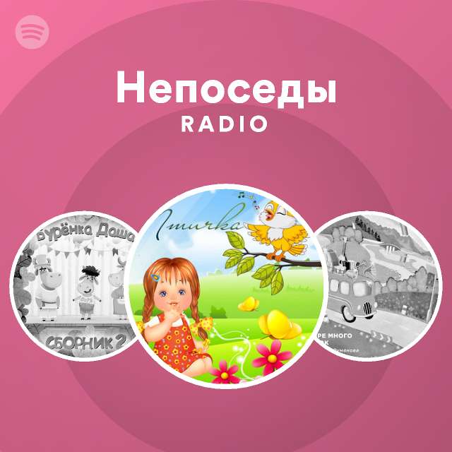 Непоседы Песни Про Новый Год