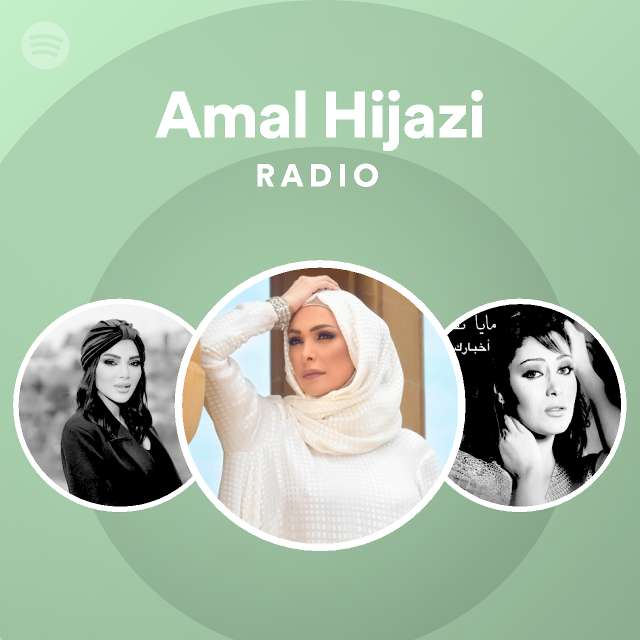 Amal Hijazi
