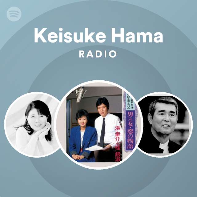 浜 圭介 Spotify