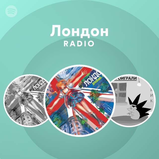 London Cowboys Radio - playlist by Spotify