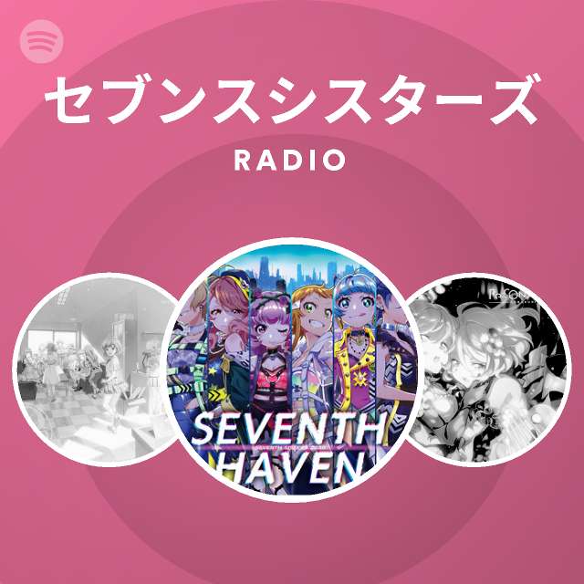 セブンスシスターズ Radio Spotify Playlist