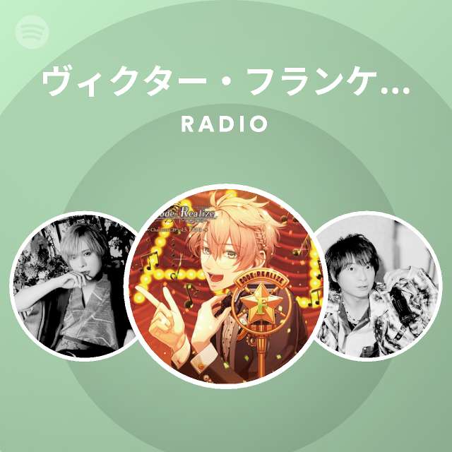 ヴィクター フランケンシュタイン Cv 柿原徹也 Spotify