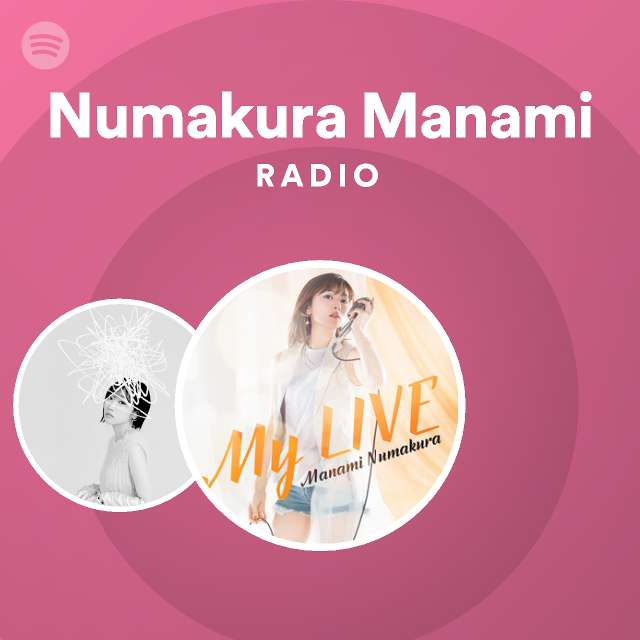 沼倉愛美 Spotify