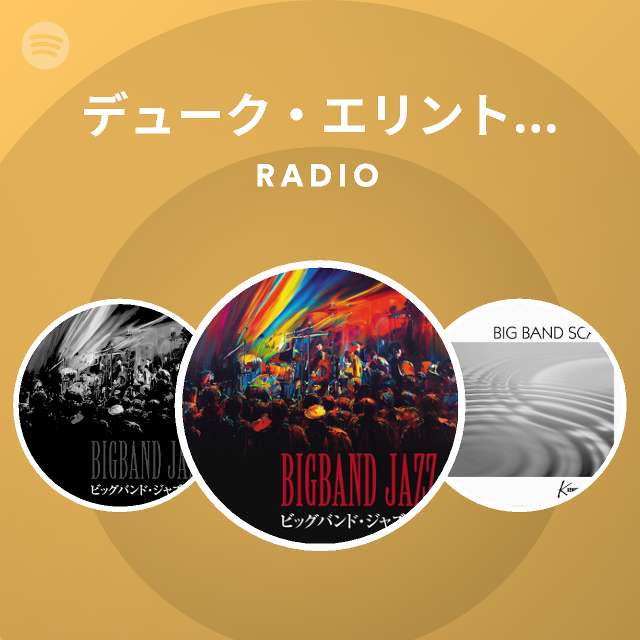 デューク・エリントン オーケストラ Radio - playlist by Spotify