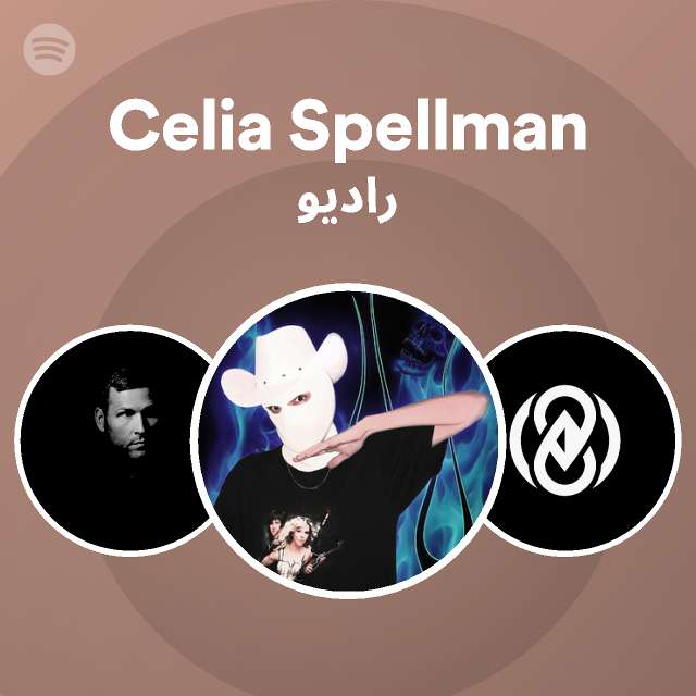 SPELAN  Spotify