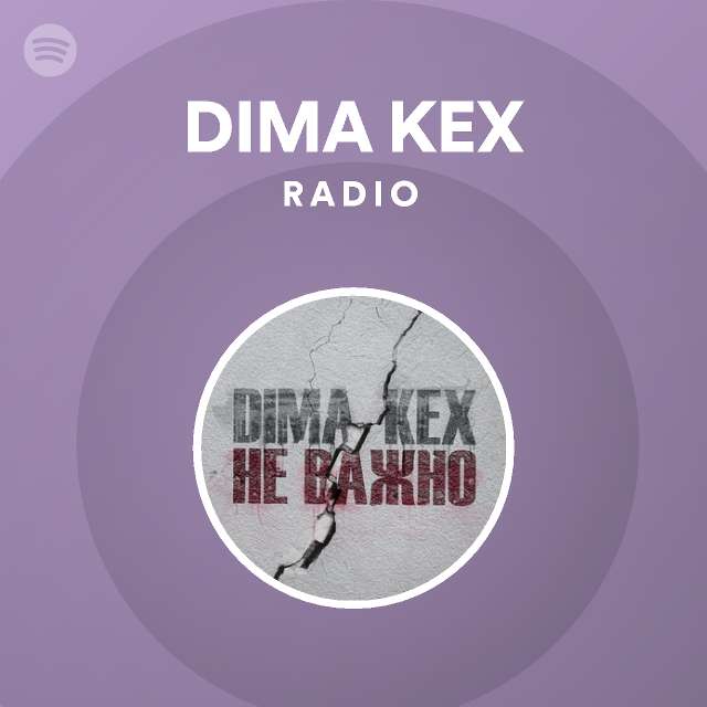 DIMA KEX Radio - playlist by Spotify | Spotify