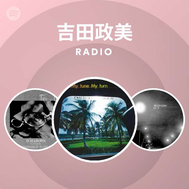 吉田政美 Radio - playlist by Spotify | Spotify