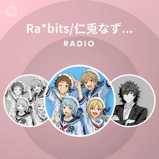 Ra Bits 仁兎なずな Cv 米内佑希 天満光 Cv 池田純矢 真白友也 Cv 比留間俊哉 紫之創 Cv 高坂知也 Spotify Listen Free