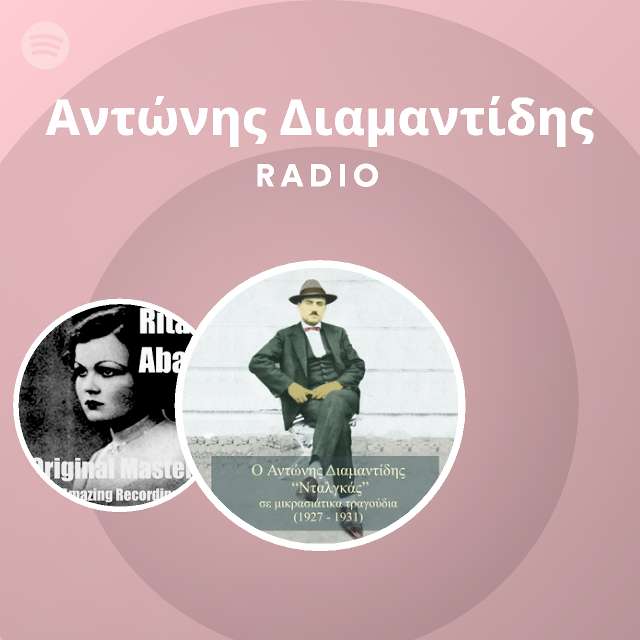 Antwnhs Diamantidhs Radio Spotify Playlist