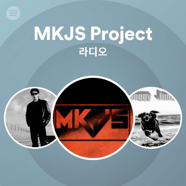 MKJS Project 라디오 | Spotify Playlist MKJS Project 라디오