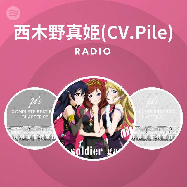 西木野真姫 Cv Pile Radio Spotify Playlist