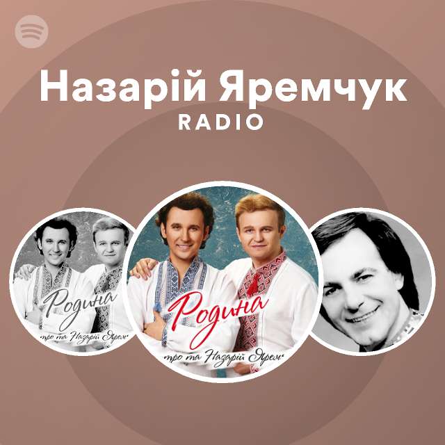 Nazarij Yaremchuk Spotify