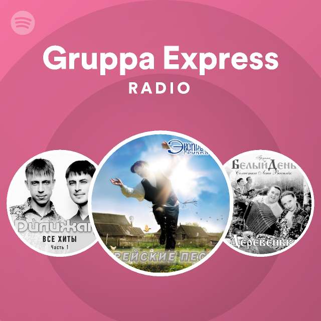 Gruppa Express | Spotify