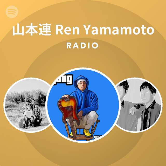 山本連 Ren Yamamoto Radio Spotify Playlist