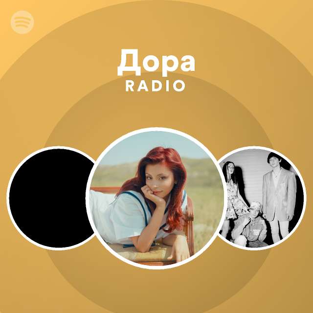 Дора Новогодняя Версия