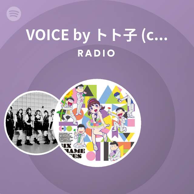 Voice By トト子 Cv 遠藤 綾 Radio Spotify Playlist