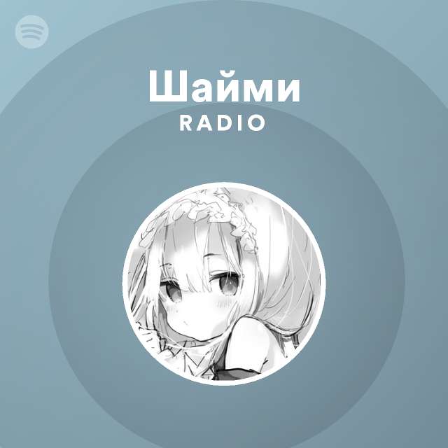 Ximia Radio - playlist by Spotify