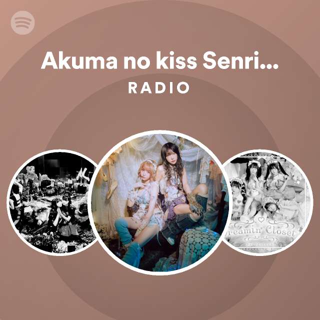 悪魔のキッス 戦慄かなの かてぃ Radio Playlist By Spotify Spotify