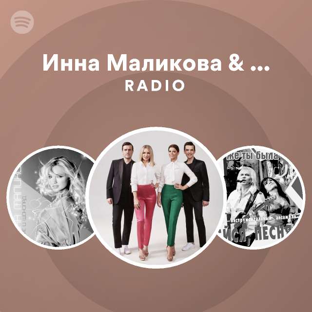 Инна Маликова Новые Самоцветы Новогодние Игрушки