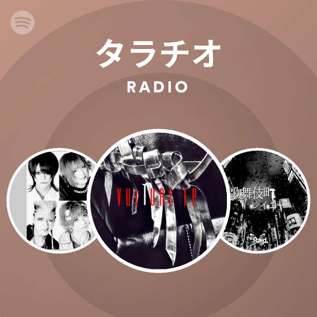 タラチオ Spotify