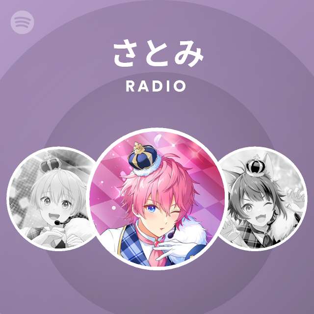 さとみ Radio Spotify Playlist