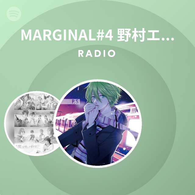 Marginal 4 野村エル Cv Kenn Radio Spotify Playlist