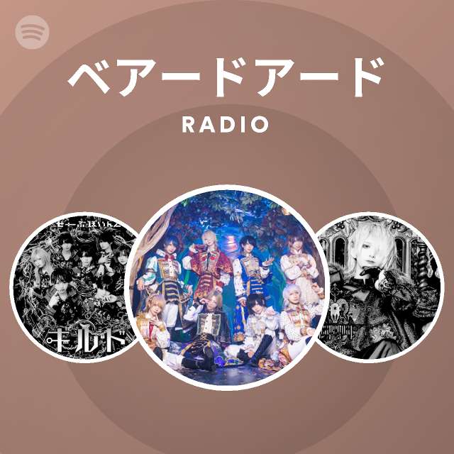 ベアードアード Radio Spotify Playlist