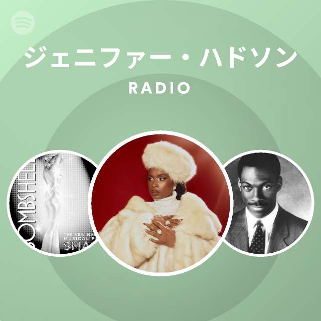 ジェニファー・ハドソン Spotify
